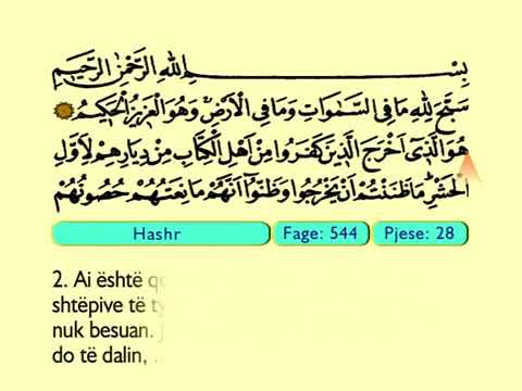 10. Kuran me përkthim shqip - xhuzi 28, 29, 30.
