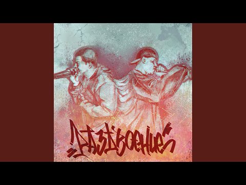 Волшебный мир