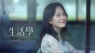 [問卦] 有人知道這個廣告女主是誰嗎？