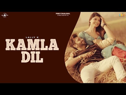 Kamla Dil (Lyrical) — watch video
