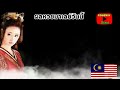 หวย ฮานอย วัน นี้ ออก ตัว ไหน ล่าสุด