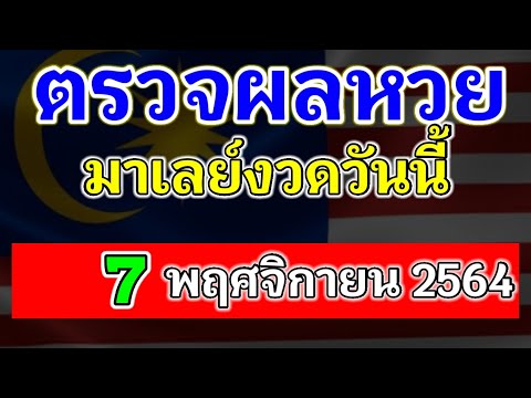 หวย ฮานอย วัน นี้ ออก ตัว ไหน ล่าสุด