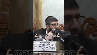 ✨️⭐️הרב אייל עמרמי⭐️✨️ (בית הכנסת מוסאיוף - ערוץ חדש) - התמונה מוצגת ישירות מתוך אתר האינטרנט יוטיוב. זכויות היוצרים בתמונה שייכות ליוצרה. קישור קרדיט למקור התוכן נמצא בתוך דף הסרטון