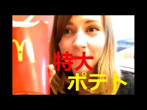 加拿大的Mac "超大 "尺寸有多大？ (カナダのマック「特大」サイズはどれだけデカいか)