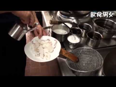 Chef Kuo - Cantonese Cooking (Fried Squid with Vegetable)
