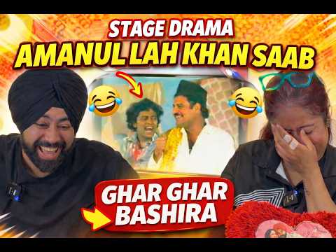 Punjabi Reaction On Amanullah Khan Saab Di Yaad Vich~Stage Drama GHAR GHAR BASHIRA Di Khaas Peshkash