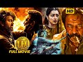 LEO Telugu Full Length HD Movie Vijay Trisha Krishnan Action Thriller Movie First Show Movies
