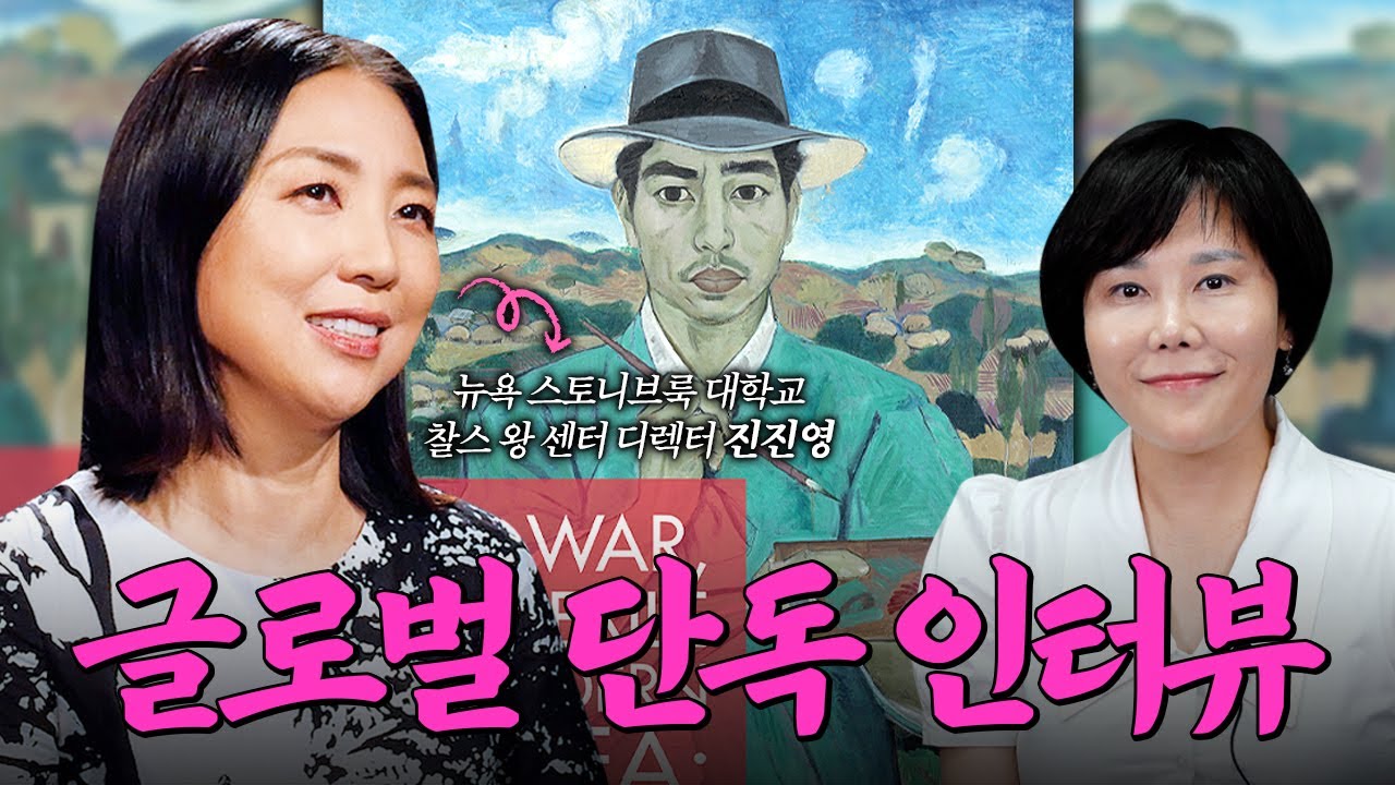 월북작가 이쾌대!를 우리가 반드시 알아야 하는 이유 | 미미상인 EP.17