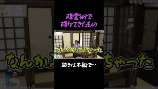 【sims4】なんか降りてきちゃった　降霊術プレイ【シムズ4】 #thesims4 #sims4 #シムズ4