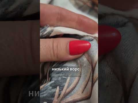 Постільна білизна тепла фланель 100% бавовна Туреччина "Новорічні олені ," друк 5Д - фото 1 - id-p2038161256