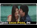 Nuvvu Nuvvu Full  Video Song || Khadgam Movie Video Songs || Shalimar Cinema