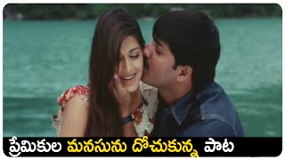 nuvvu nuvvu song from khadgam mp3 free download nuvvu nuvvu song from khadgam mp3 free download