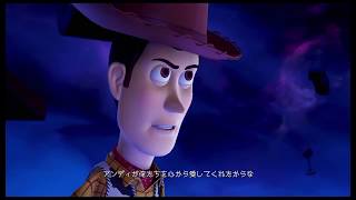 キングダムハーツ3　#6