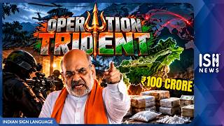 100 Crore Hawala Trail Exposed! | Operation Trident