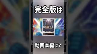 【デジカ切り抜き】テイマーバトルパック33切り抜きカード紹介カッキンモン #digimon #デジモン #デジモンカード #DigimonTCG #fyp