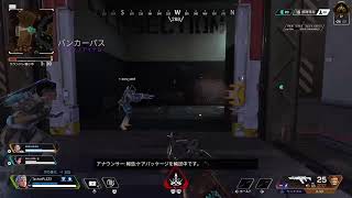 ＃APEX   ランクマ　10時くらいまでのんびりと