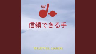 Trustful Hands