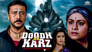 Doodh Ka Karz - Full Movie - Aruna Irani, Jackie Shroff, Neelam, Amrish Puri | Bollywood Movie