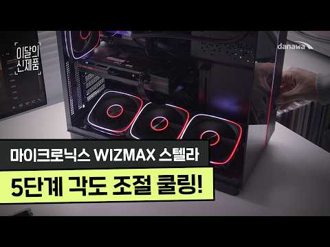 ����ũ�δн� WIZMAX ���ڶ�