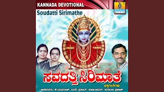Download lagu Savadattiyali Neleyagiruva mp3