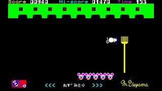 Sharp X1 Game: Nezumi-tori (198x)