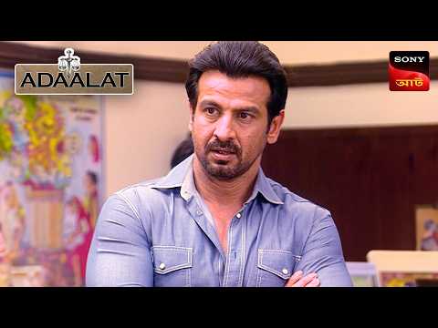 Adaalat | আদালত | Ep 280 | 16 Oct 2025 | Full Episode