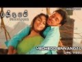 Pattiyal Yedhedo Ennangal Lyric Video Bharath Pooja Umashankar Yuvan Shankar Raja