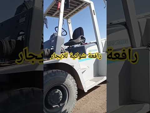 تاور كرين للإيجار - نيو هيفيك