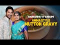 But Cool Mutton Style Maruthi Kashmir Chef Madhampatty Rangaraj Recipe Madhampatty