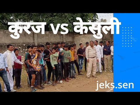 कुरज vs केसुली att कुरज (कुरज विजेता) #jekssen #kuraj