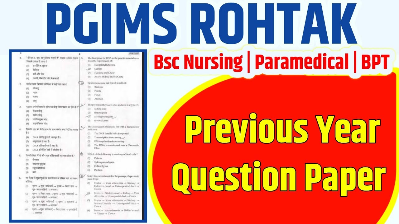 PGI Rohtak Bsc Nursing Previous Year Question Paper | Bsc Nursing Previous Year Question Paper|Pgims