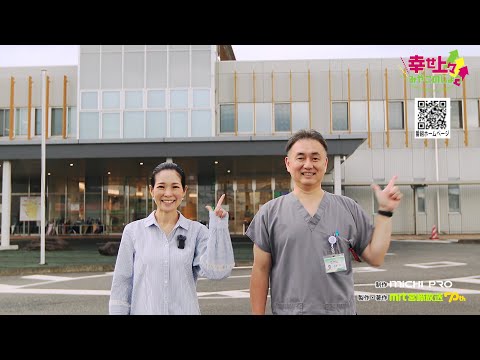 2024年6月5日(水)放送 第10回 都城医療センター（周産期医療）