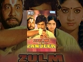 Zulm Ki Zanjeer HD Hindi Full Movie Rajnikant Chiranjeevi Hit Hindi Movie With Eng Subs