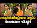 Telugu TV Actress Meena Kumari Love Story Meena Kumari Husband Name SumanTV