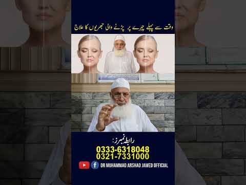 How to Reduce Fine Lines and Wrinkles