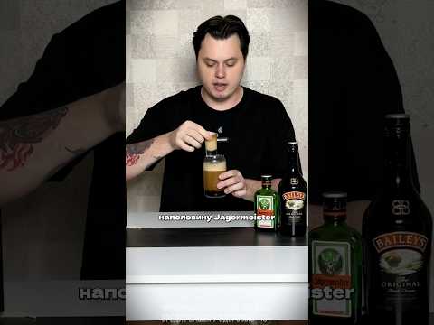 Новый тренд с Guinness
