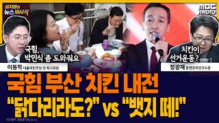 YouTube 썸네일