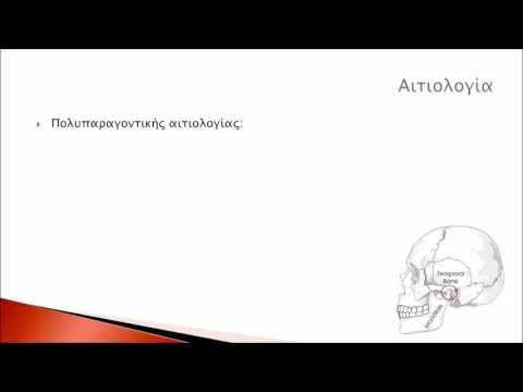 Κατασκευή Εξατομικευμένων Συγκλεισιακών Ναρθήκων (Dental TTT - Webinar No 13).