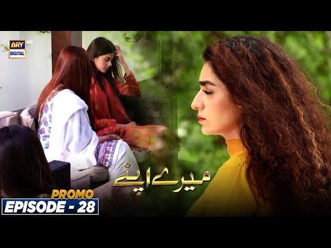 Mere Apne Episode 28 - Promo - ARY Digital Drama