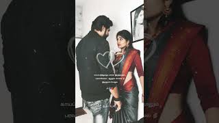 Most Romantic instagram reel! এটা সুন্দর?