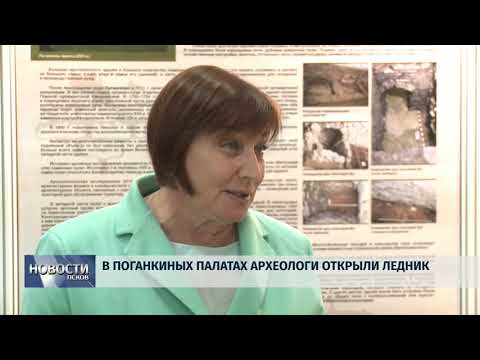 15.08.2019 / В Поганкиных палатах археологи открыли ледник