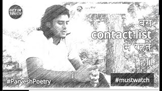Contact List _by_Parvesh_#ParveshPoetry_#GetinTouch.