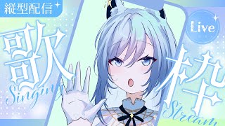 [Vtub] 水瀬 凪 歌回