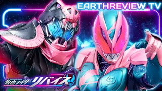 Download lagu Kamen Rider Revice Rex Form Henshin Sound [HQ] mp3