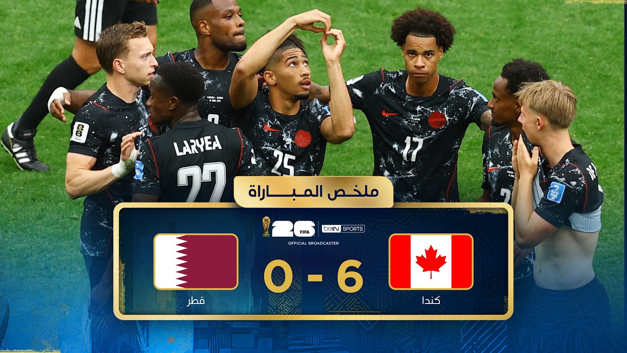 Summary of the match between Canada and Qatar | Group stage - FIFA World Cup 2026™
