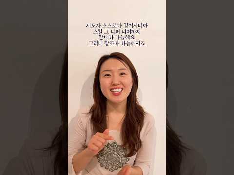 퓨어 지도자