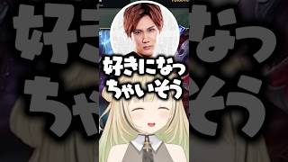 えんてぃの一言に爆笑する小雀とと【ぶいすぽっ！切り抜き】 #小雀とと #ぶいすぽ #切り抜き