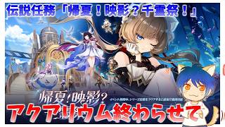 今日こそはコロサンてぇてぇを拝みに行くんだ。【原神】