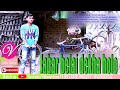 Jabar Belai Dekha Holo Vikas Videos