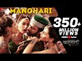 Manohari - Full Video | Baahubali - The Beginning | Prabhas & Rana | Divya Kumar | M M Kreem , Manoj